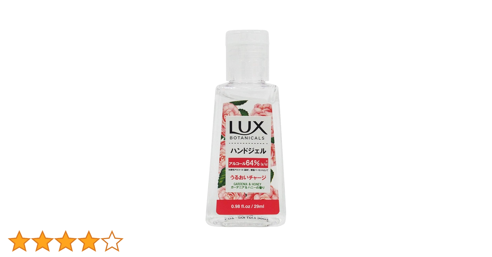 Amazon.co.jp: LUX(ラックス) クリーンハンドジェル ガーデニア&ハニー